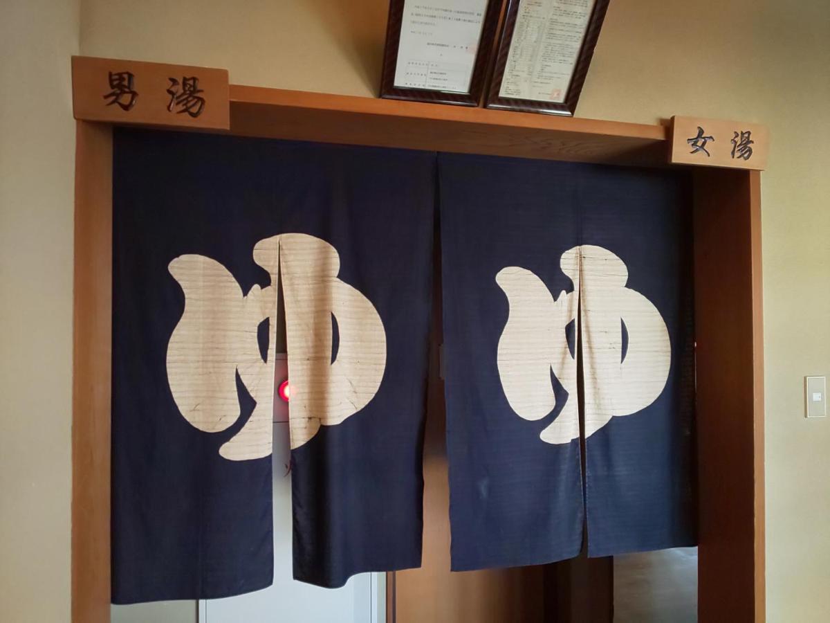 Ryokan Jukoen Echizen (Fukui) Exterior foto